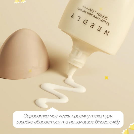 Сонцезахисна крем-сироватка потрійної дії Youth Core Sun Serum SPF 50+, Needly