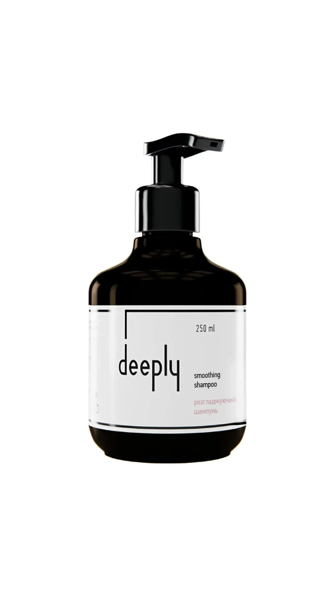 Розгладжуючий шампунь smoothing shampoo 250ml, deeply