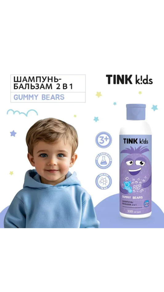 Шампунь-бальзам 2 в 1 Gummy Bears 300ml, Tink kids