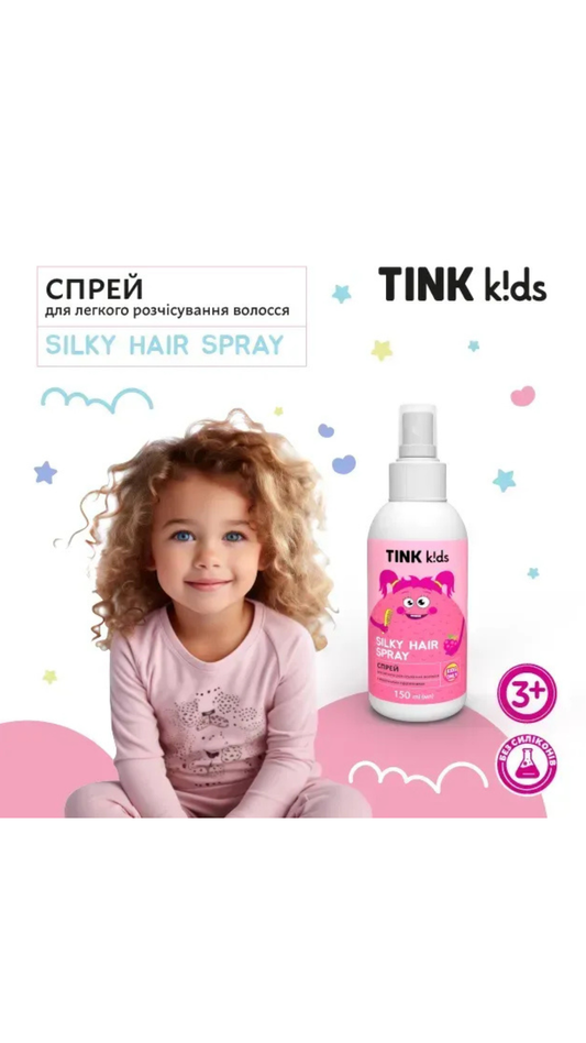 Спрей для легкого розчісування волосся Silky Hair Spray 150ml, Tink kids