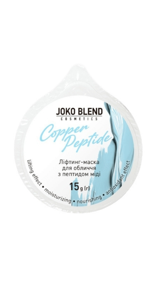 Ліфтинг-маска для обличчя з пептидом міді Copper Peptide 15gr, Joko Blend