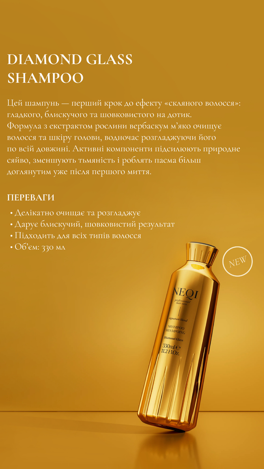 Розгладжуючий шампунь для волосся Shampoo Diamond Glass 330 ml, NEQI