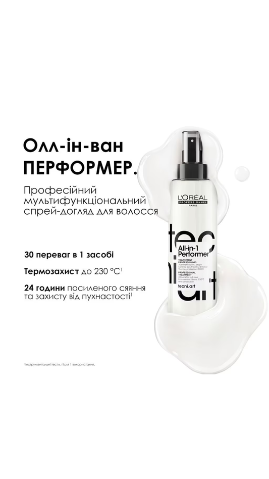 Професійний мультифункціональний cпрей-догляд для волосся tecni.art All-in-1 Performer 190ml, L’Oreal Professionnel