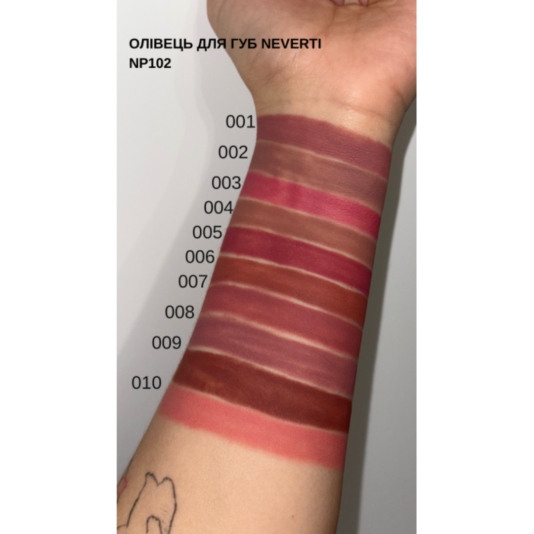 Олівець водостійкий для губ, NEVERTI
