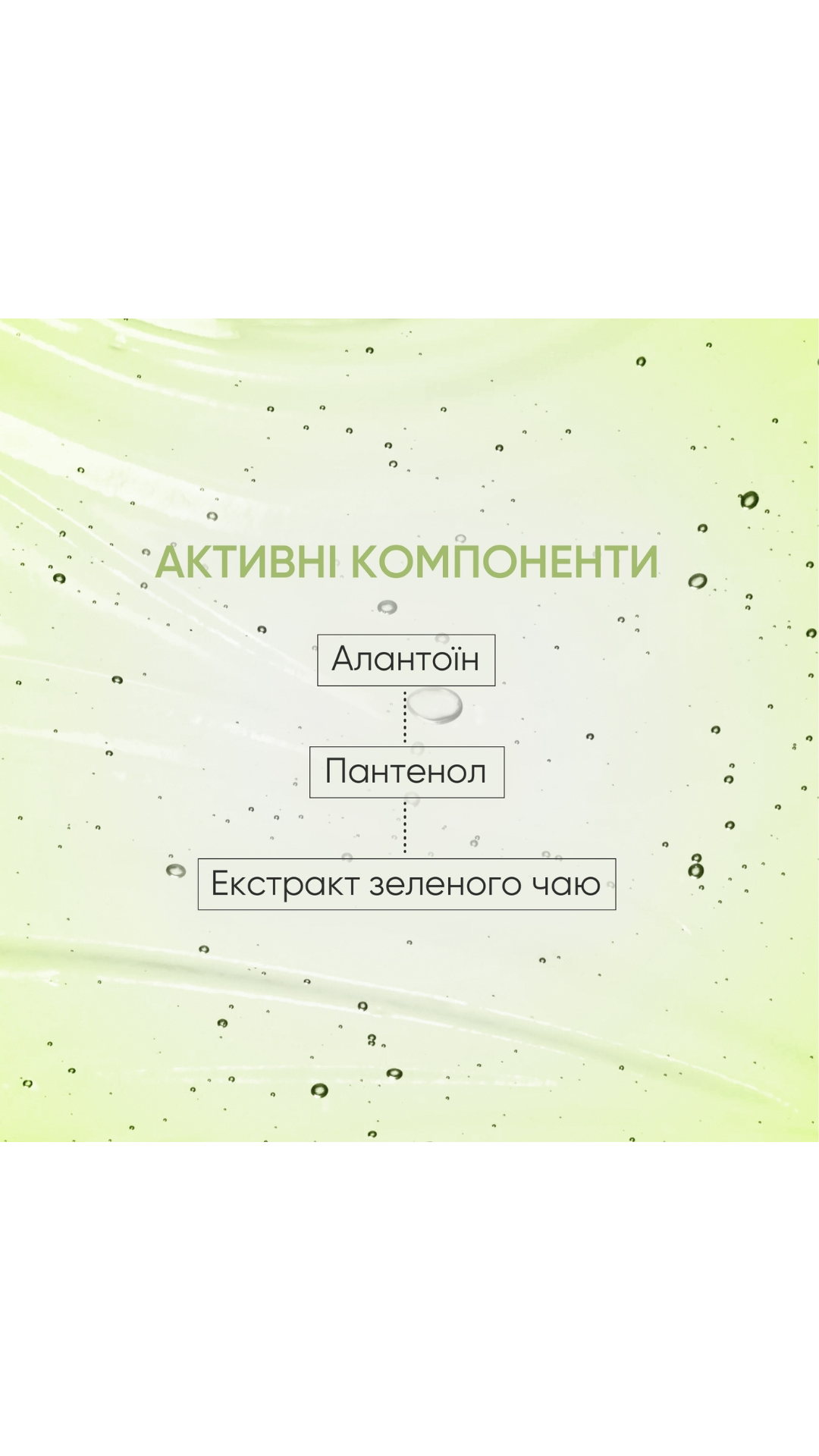 Парфумований лосьйон для тіла Spicy Vetiver 250ml, Joko Blend