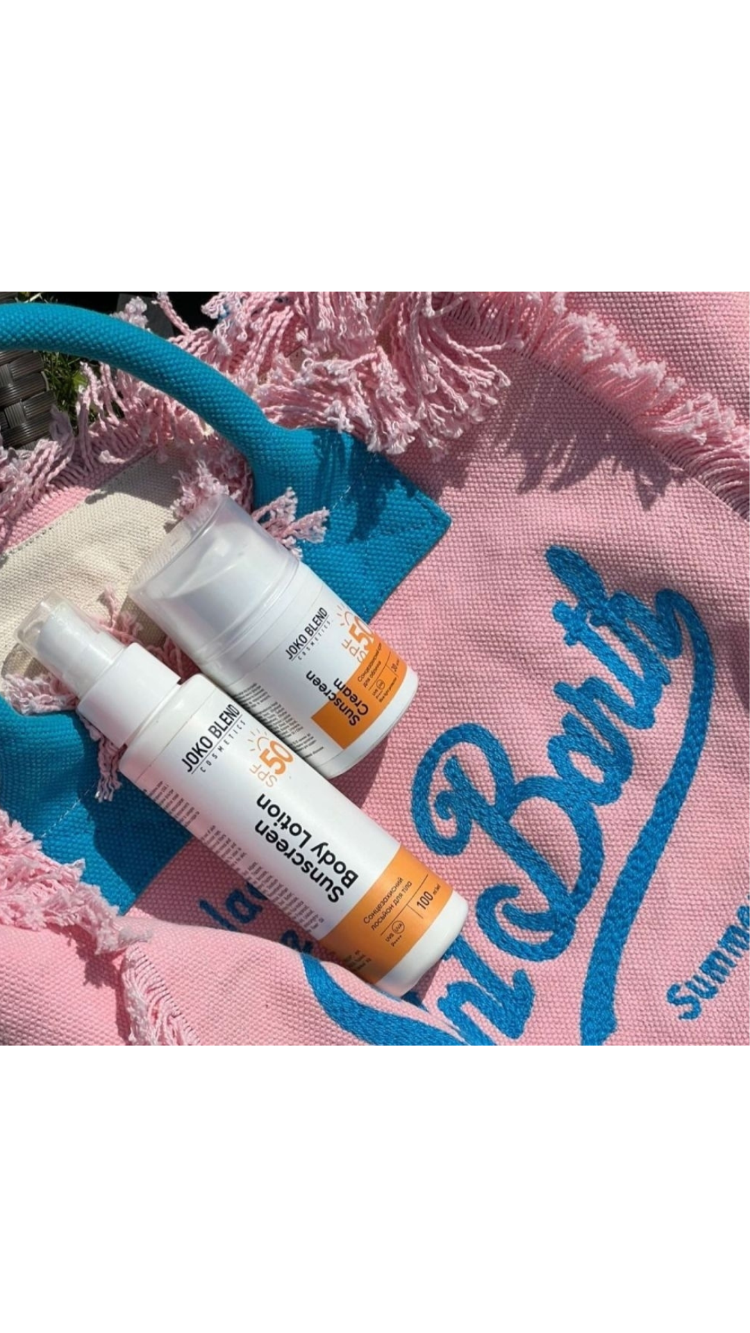 Сонцезахисний крем для обличчя SPF 50 - 30ml, Joko Blend