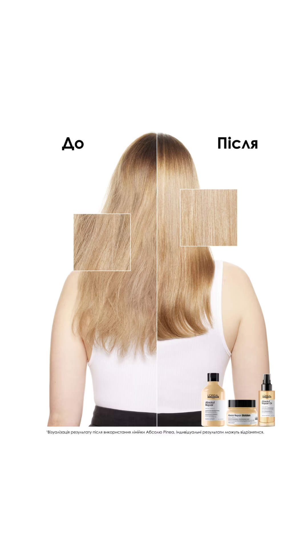 Відновлювальна маска для пошкодженого волосся 250ml, L'Oreal Professionnel