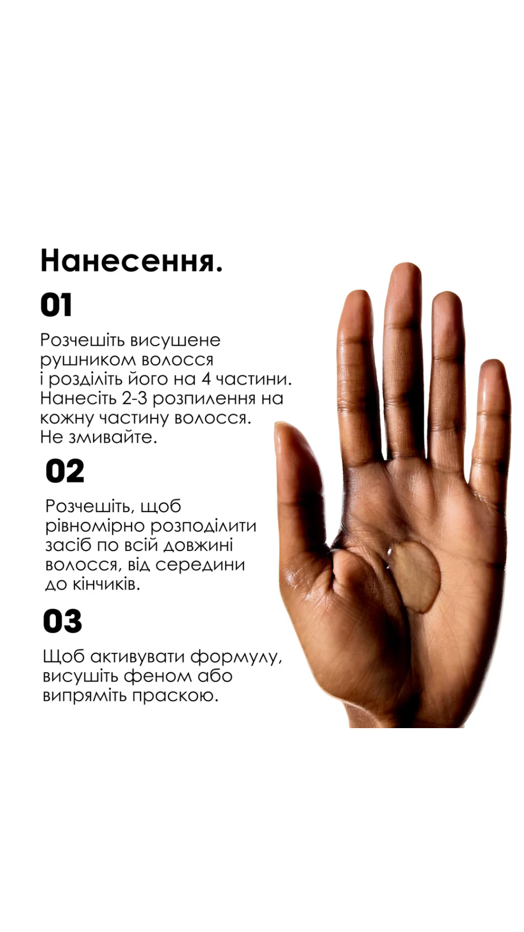 Сироватка Serum для гладкості та контролю пухнастості волосся 50ml, L'Oreal Professionnel