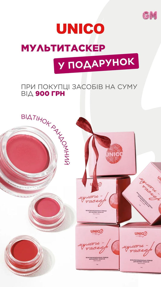 Пензлик для консилера та коректора MAKEUP BRUSH concealer&corrector, Unico