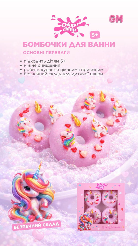 Набір бомбочок для ванни "ПОНЧИКИ" Raspberry Marshmellow, Chlapu Chlap