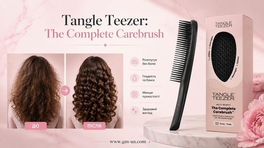 Новинка! Tangle Teezer The Complete Carebrush — Купити в Україні