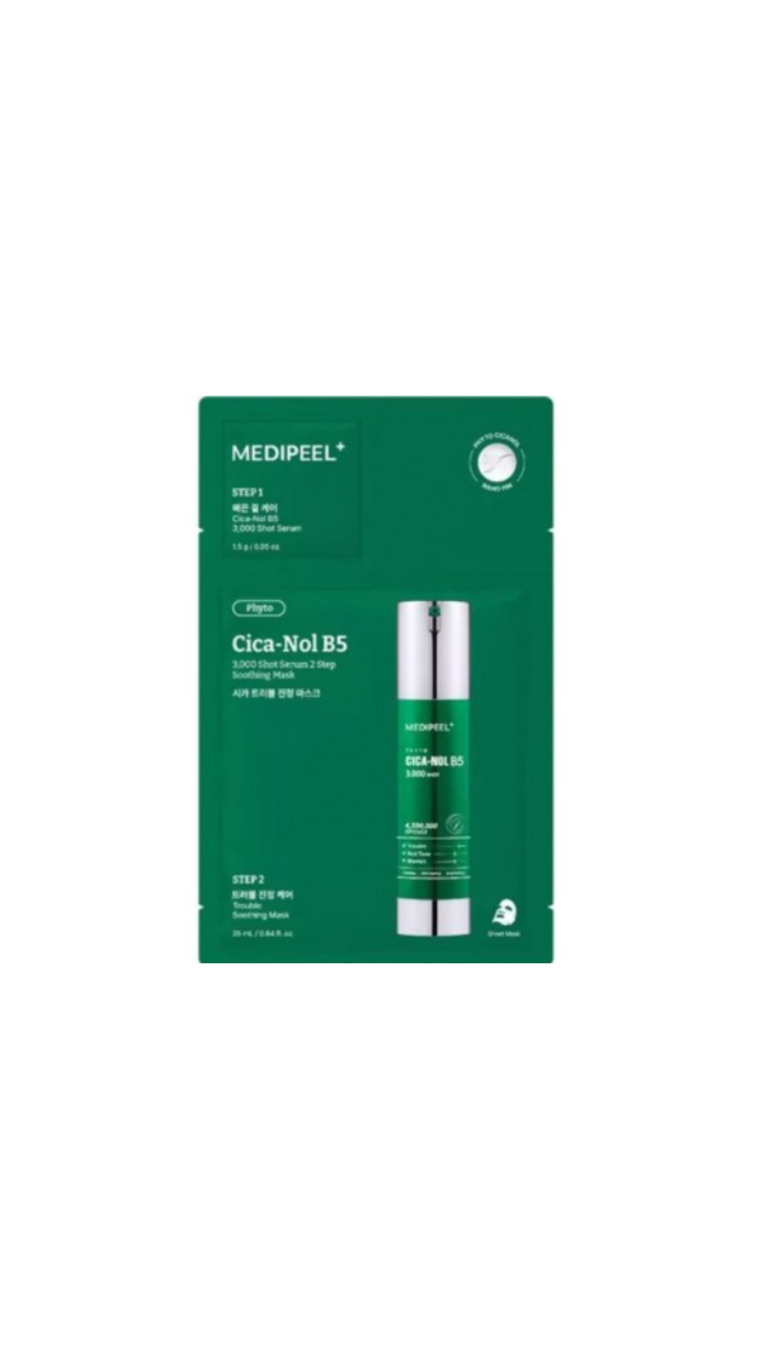 Двоетапний набір засобів з центелою Medi-Peel Phyto Cica-nol B5 3000 Shot Serum 2 Step Mask, 1pcs