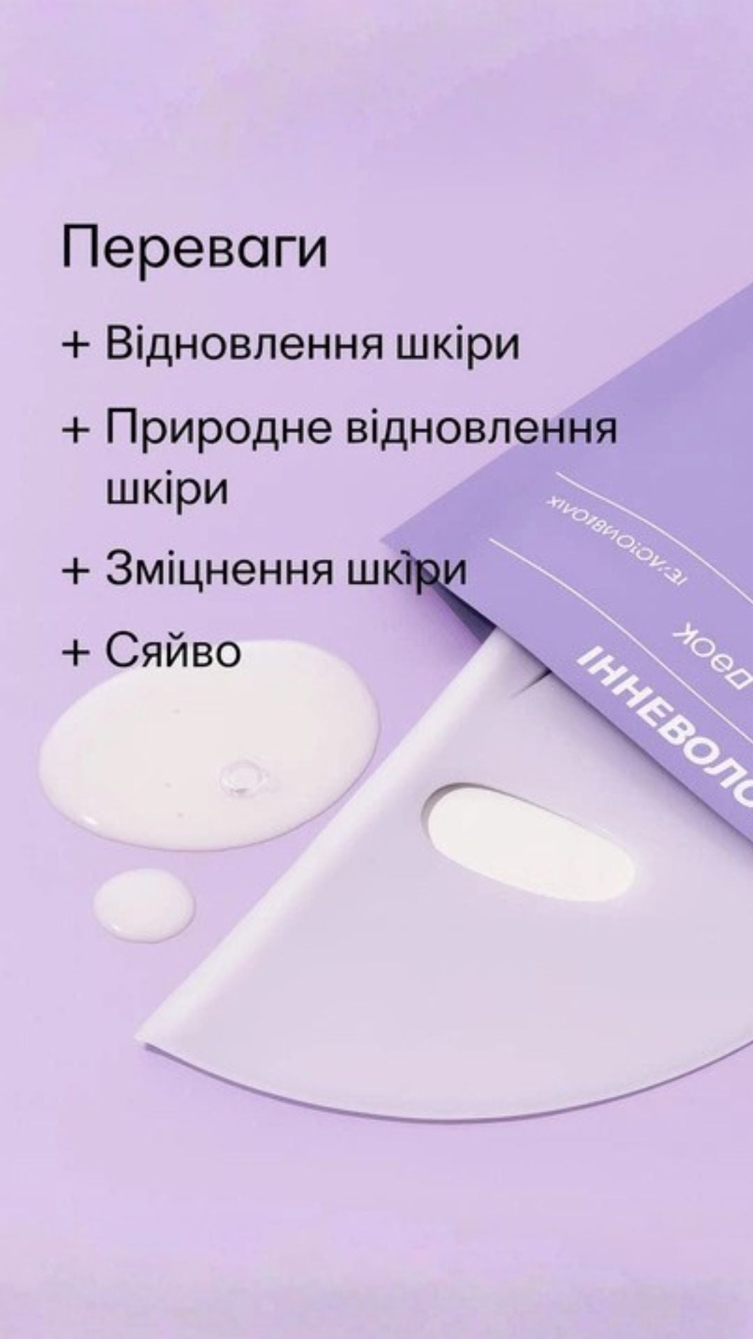 Гідрогелева маска Rejuvenating Caviar PDRN Real Deep Mask з ікрою та PDRN для омолодження зволоження відновлення живлення пружності шкіри для всіх типів шкіри 1 шт 34 г, Biodance