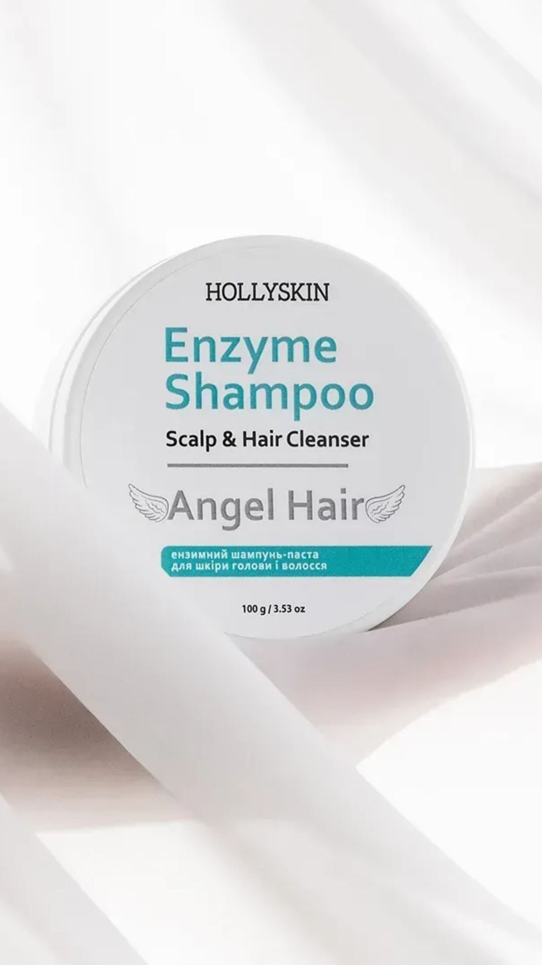 Ензимний шампунь-паста для шкіри голови і волосся Angel Hair, HOLLYSKIN