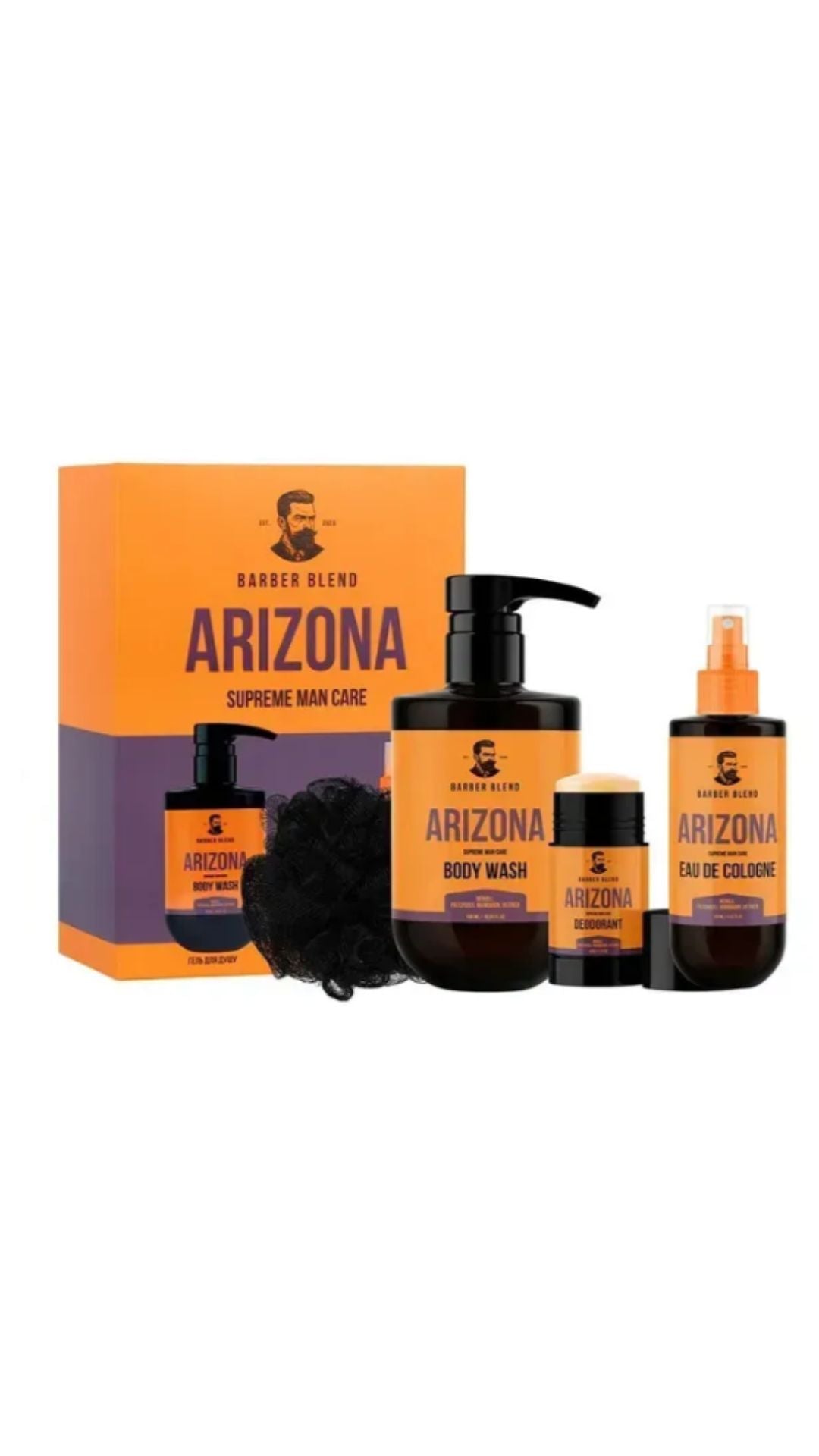 Подарунковий набір для чоловіків Arizona, Barber Blend