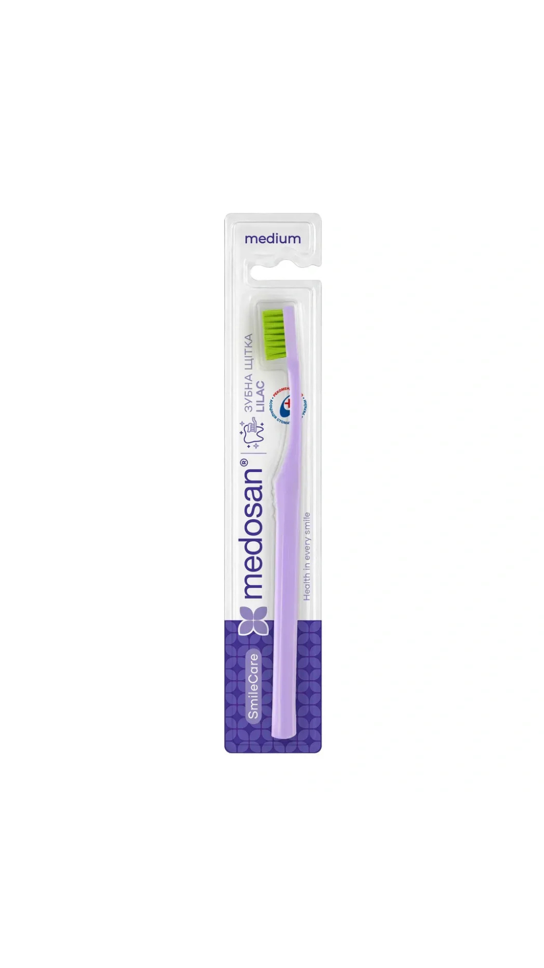 Зубна щітка SmileCare Medium Lilac, Medosan