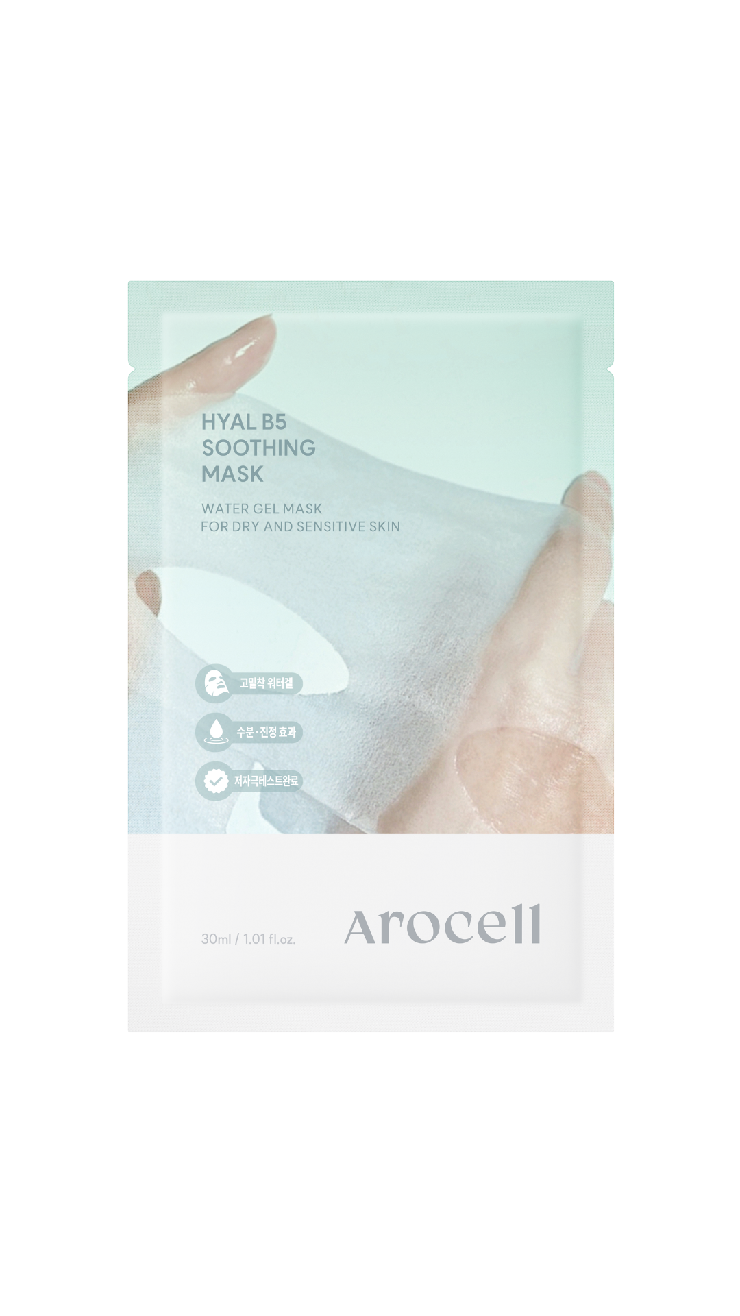 Заспокійлива маска з пантенолом та гіалуроновою кислотою 10 Hyal B5 Soothing Masks 1шт, Arocell 