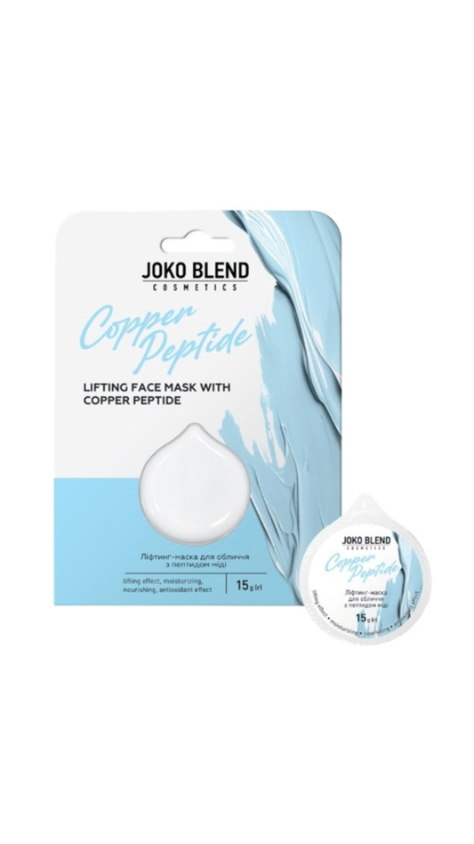 Ліфтинг-маска для обличчя з пептидом міді Copper Peptide 15gr, Joko Blend