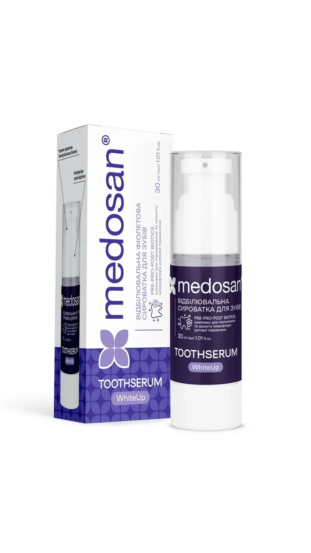 Відбілювальна фіолетова сироватка для зубів WhiteUp 30ml, Medosan