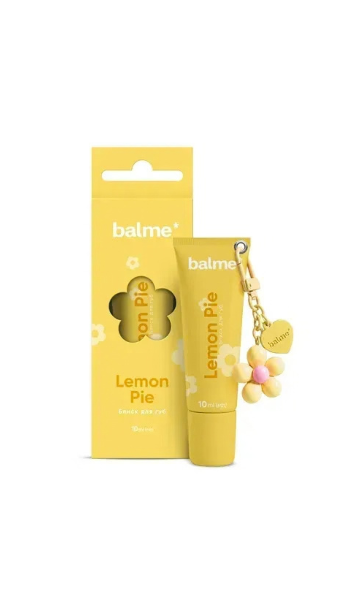 Блиск для губ Lemon Pie 10ml, Balme
