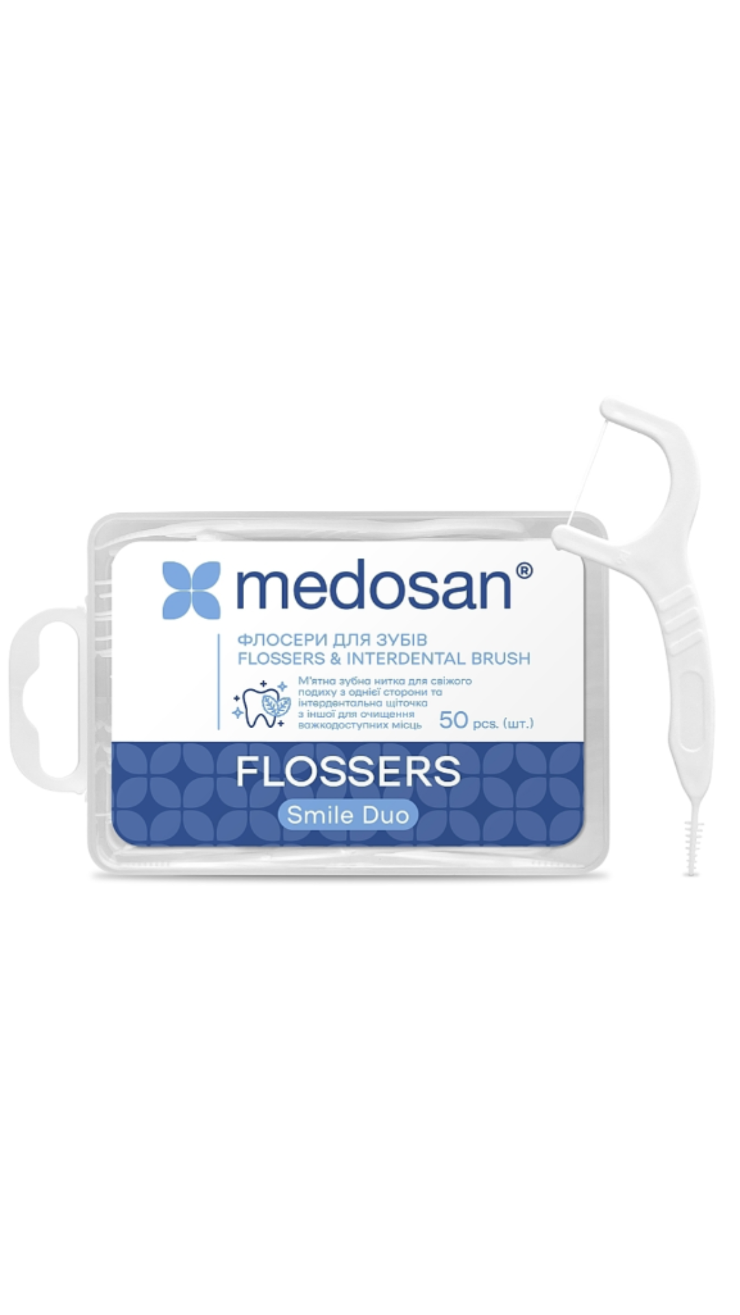 Флосери для зубів Smile Duo Flossers&Interdental brush, Medosan