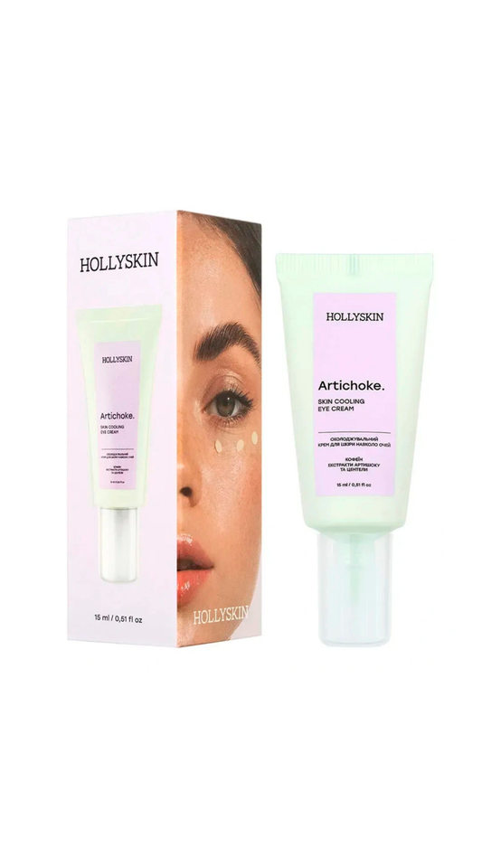Охолоджувальний крем для шкіри навколо очей 15 ml, HOLLYSKIN