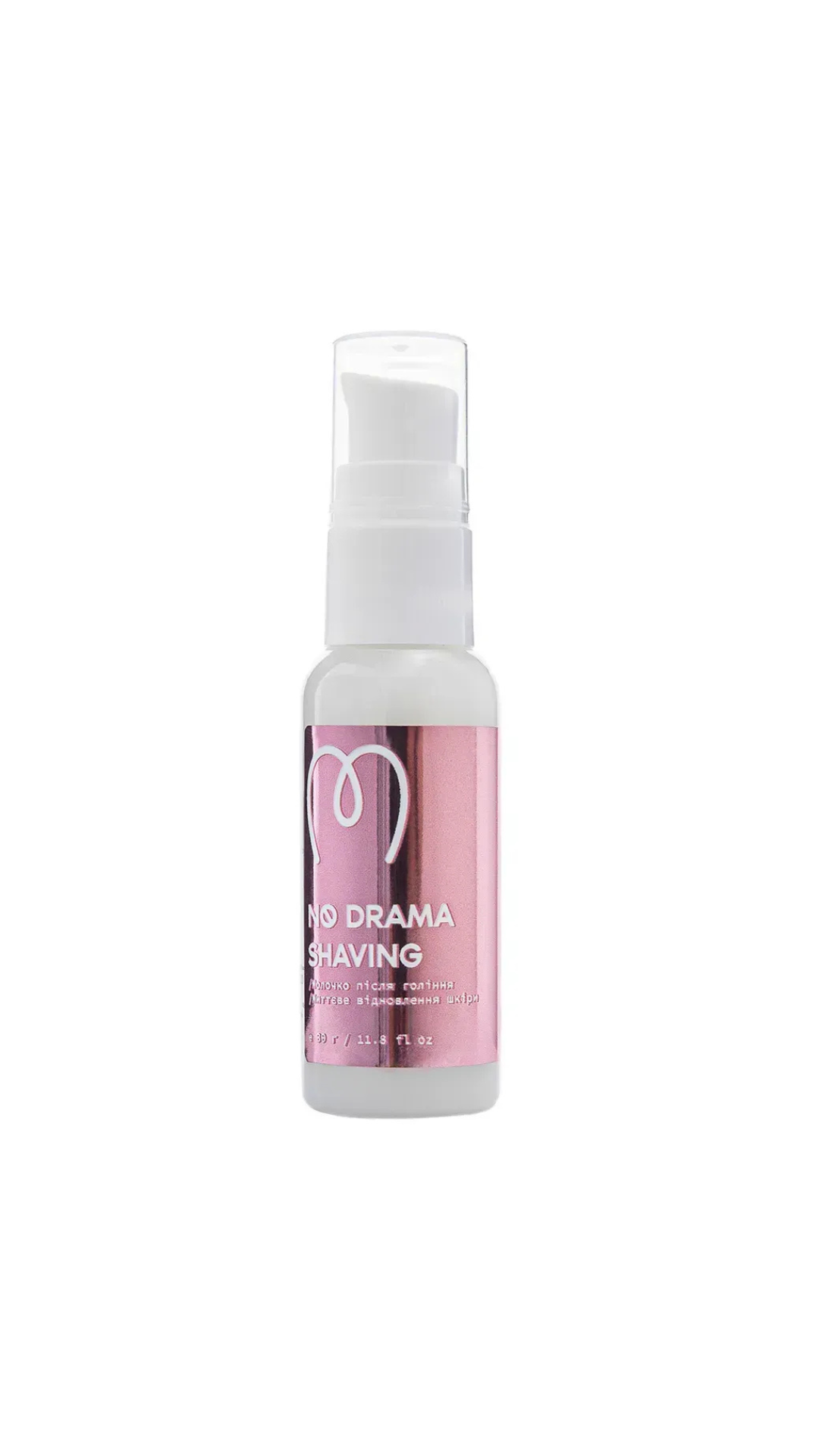 Міні-молочко після гоління No Drama Shaving, Mary Babe