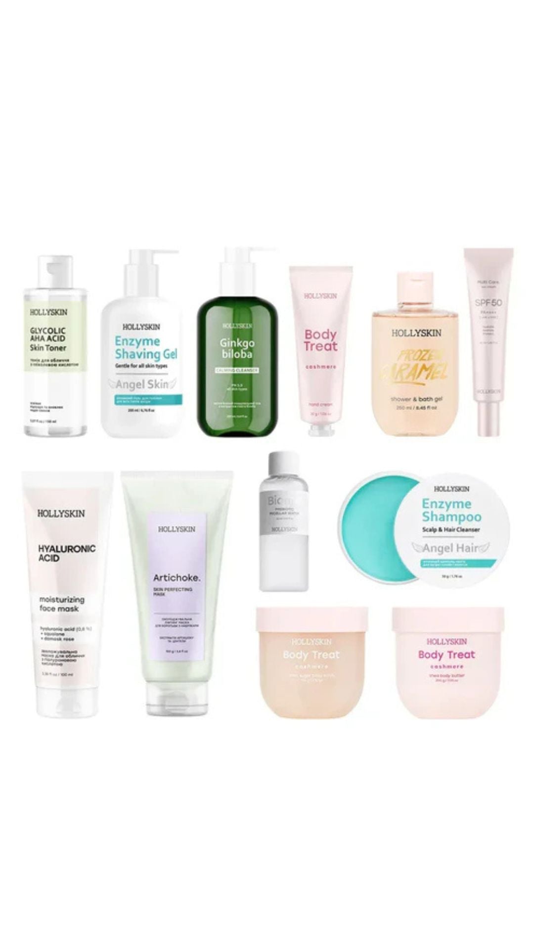 Адвент Календар Advent Calendar, HOLLYSKIN Awards,склад