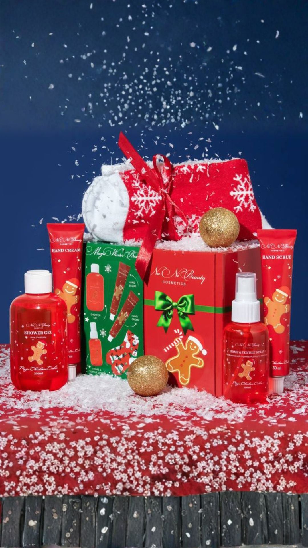 Новорічний подарунковий набір Nani Beauty