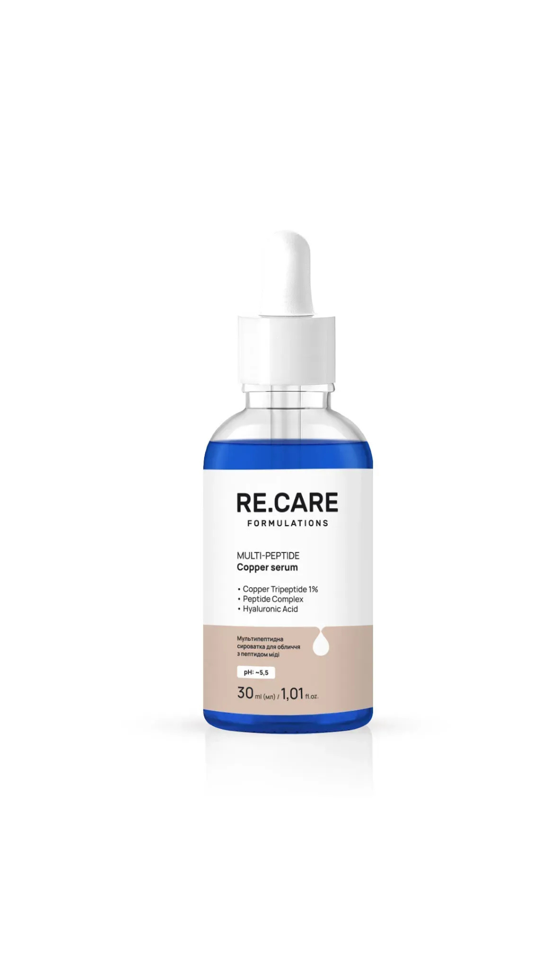 Мультипептидна сироватка для обличчя з пептидом міді Multi-Peptide Copper Serum 30ml, Recare