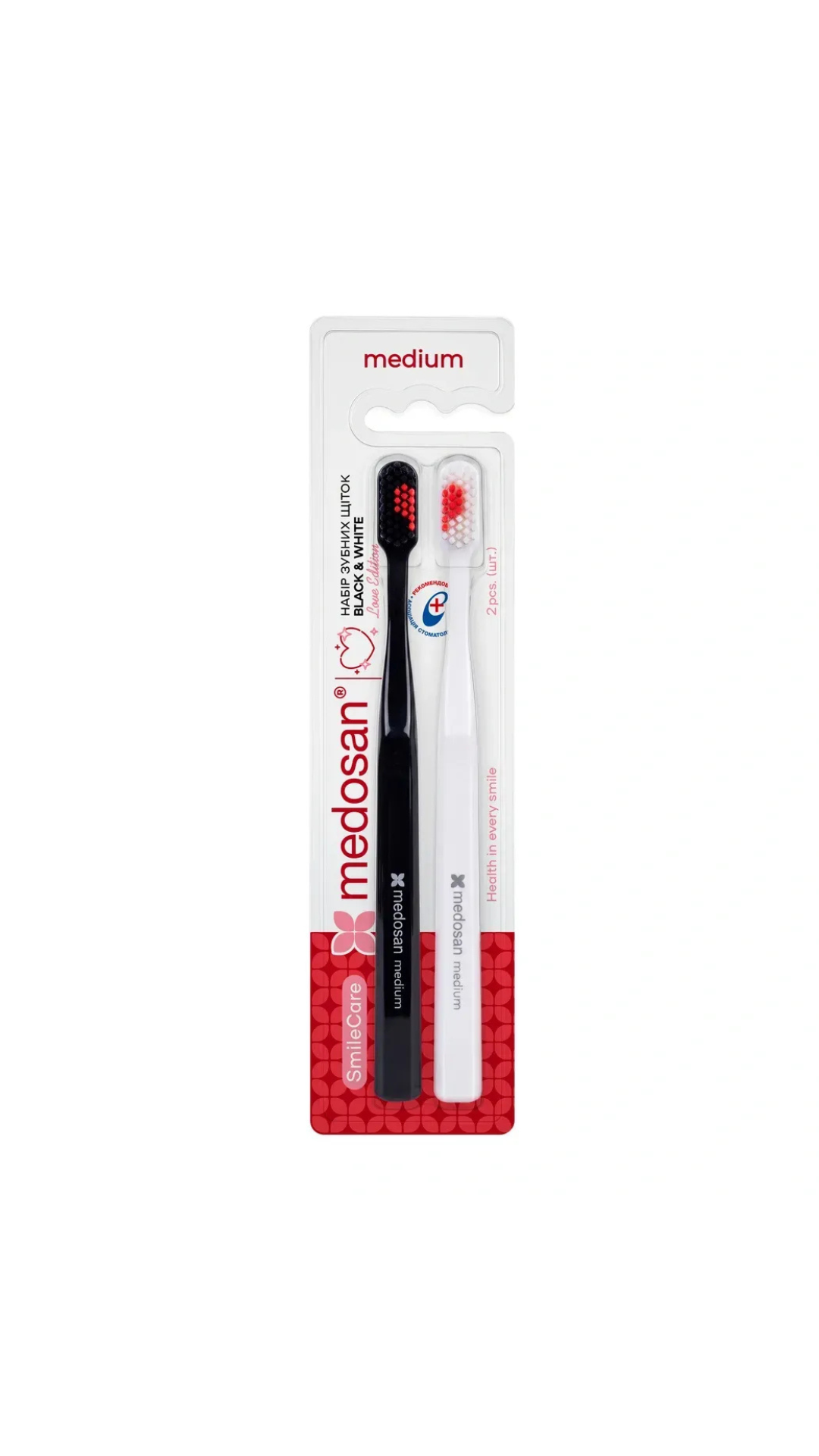 Набір зубних щіток SmileCare Medium Black & White Love edition, Medosan