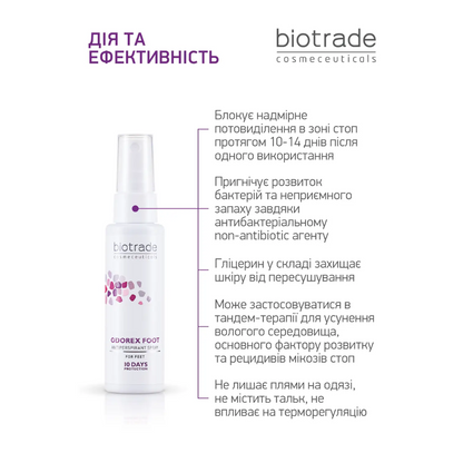 СПРЕЙ АНТИПЕРСПІРАНТ ДЛЯ НІГ ТРИВАЛОЇ ДІЇ ODOREX Foot Antiperspirant Spray, Biotrade