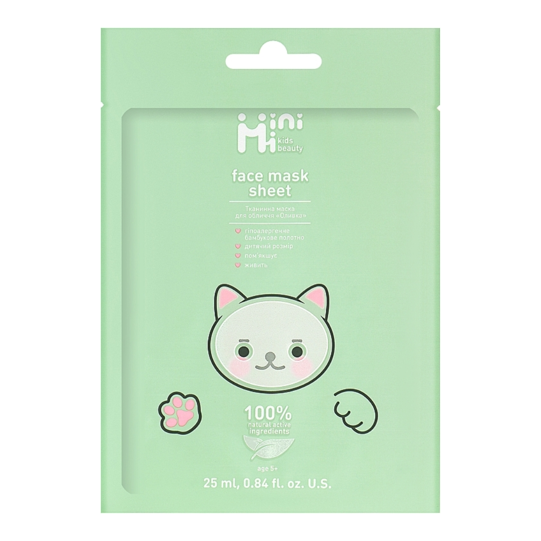 Тканинна маска для обличчя “Оливка” Face Mask, MiniMi