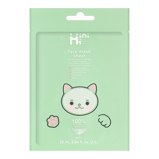 Тканинна маска для обличчя “Оливка” Face Mask, MiniMi