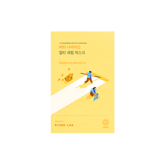 Освітлювальна тканинна маска з вітаміном C та ніацинамідом Vita Niacinamide Dark Spot Serum Mask, Round Lab