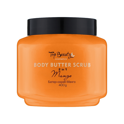 СКРАБ БАТЕР ДЛЯ ТІЛА 2в1 BODY BUTTER SCRUB,  TOP BEAUTY