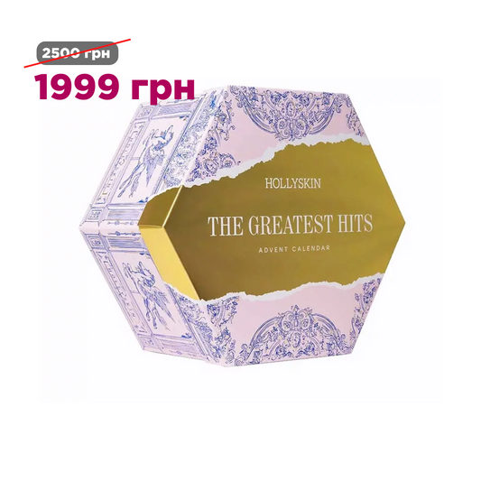 Адвент календар The Greatest Hits, HOLLYSKIN