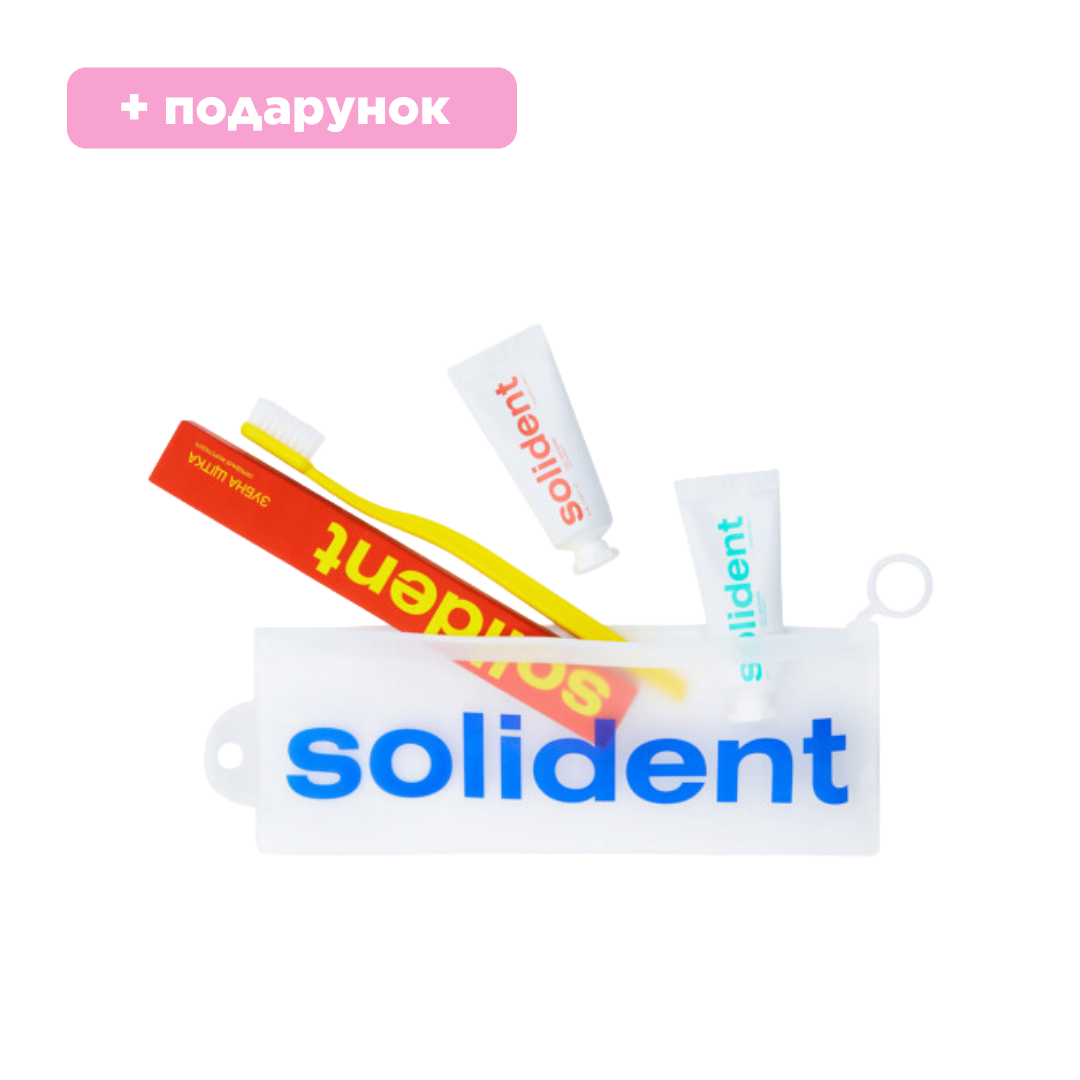 Набір для подорожей travel kit Mint / Pineapple, Solident