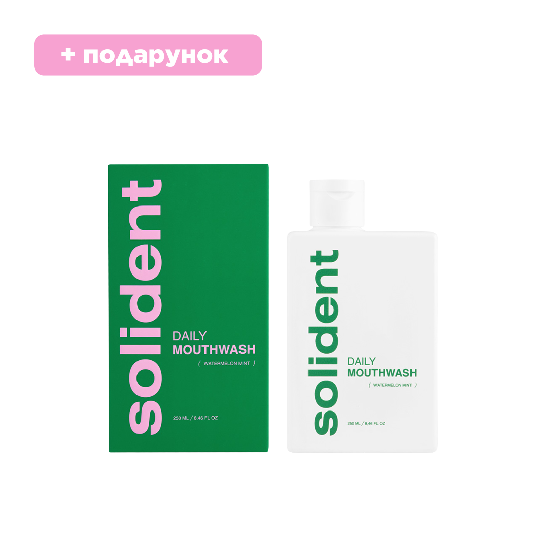 Ополіскувач для ротової порожнини Watermelon mint / кавун-м'ята, Solident