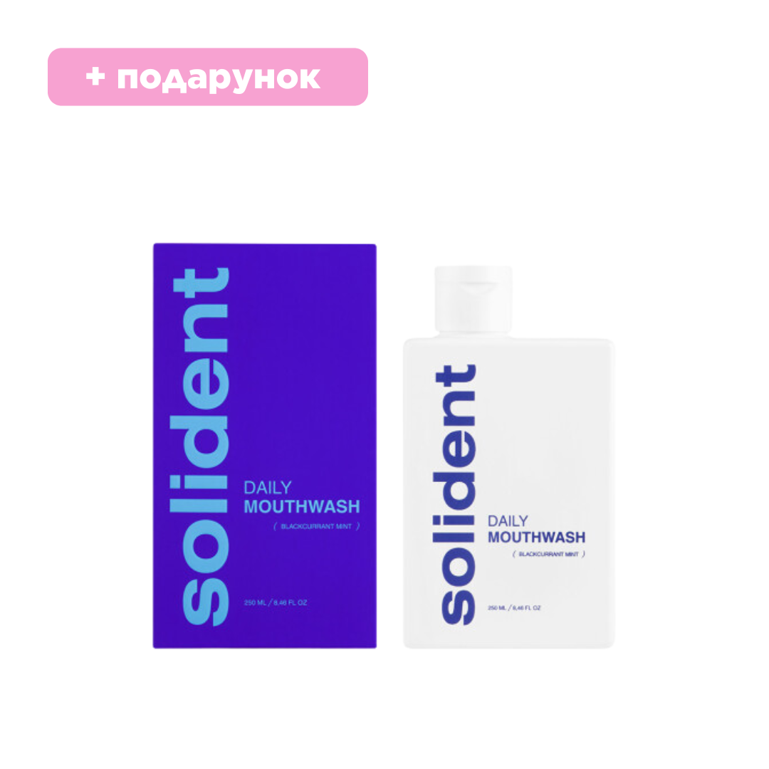 Ополіскувач для ротової порожнини Blackcurrant mint / смородина-м'ята, Solident