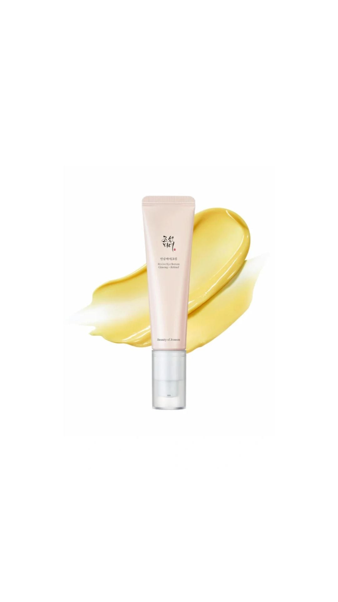 Антивікова сироватка для шкіри навколо очей Revive Eye Serum