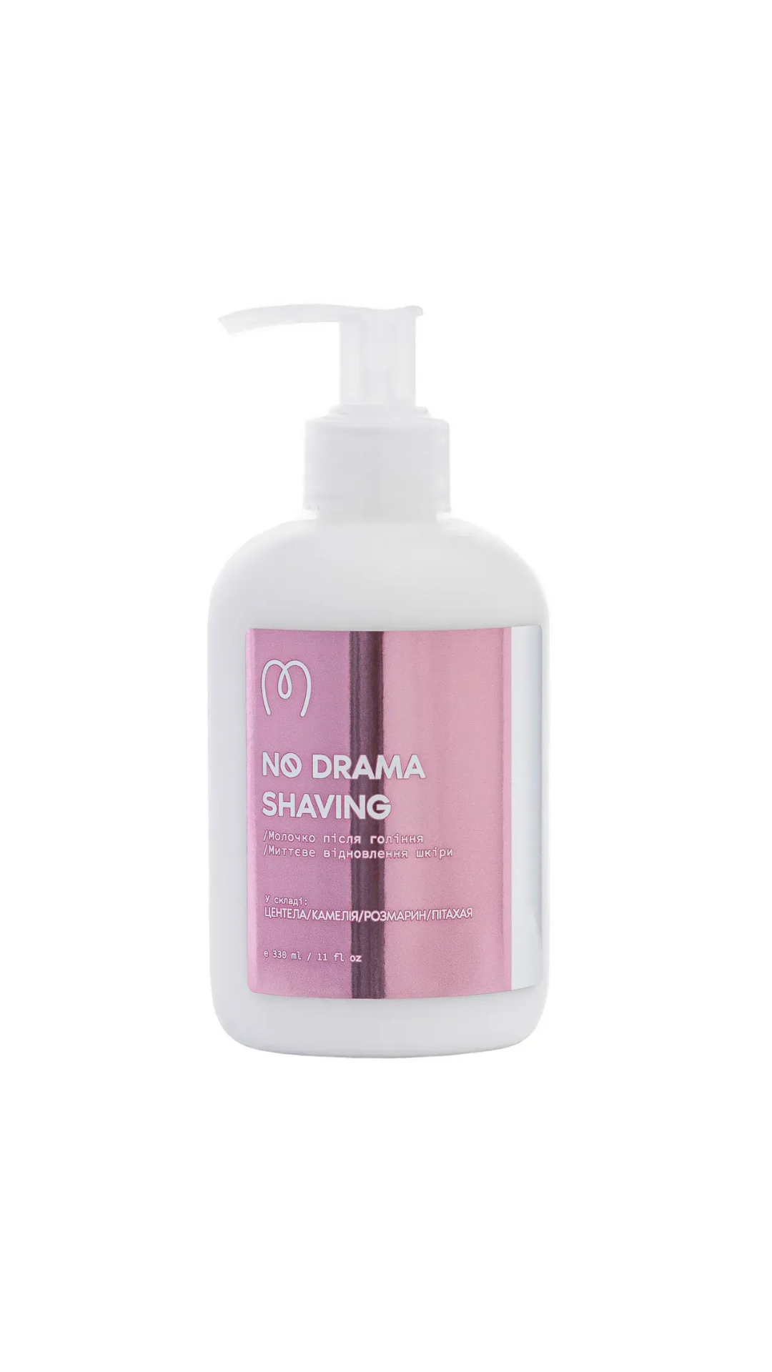 Молочко після гоління No Drama Shaving 330ml, Mary Babe