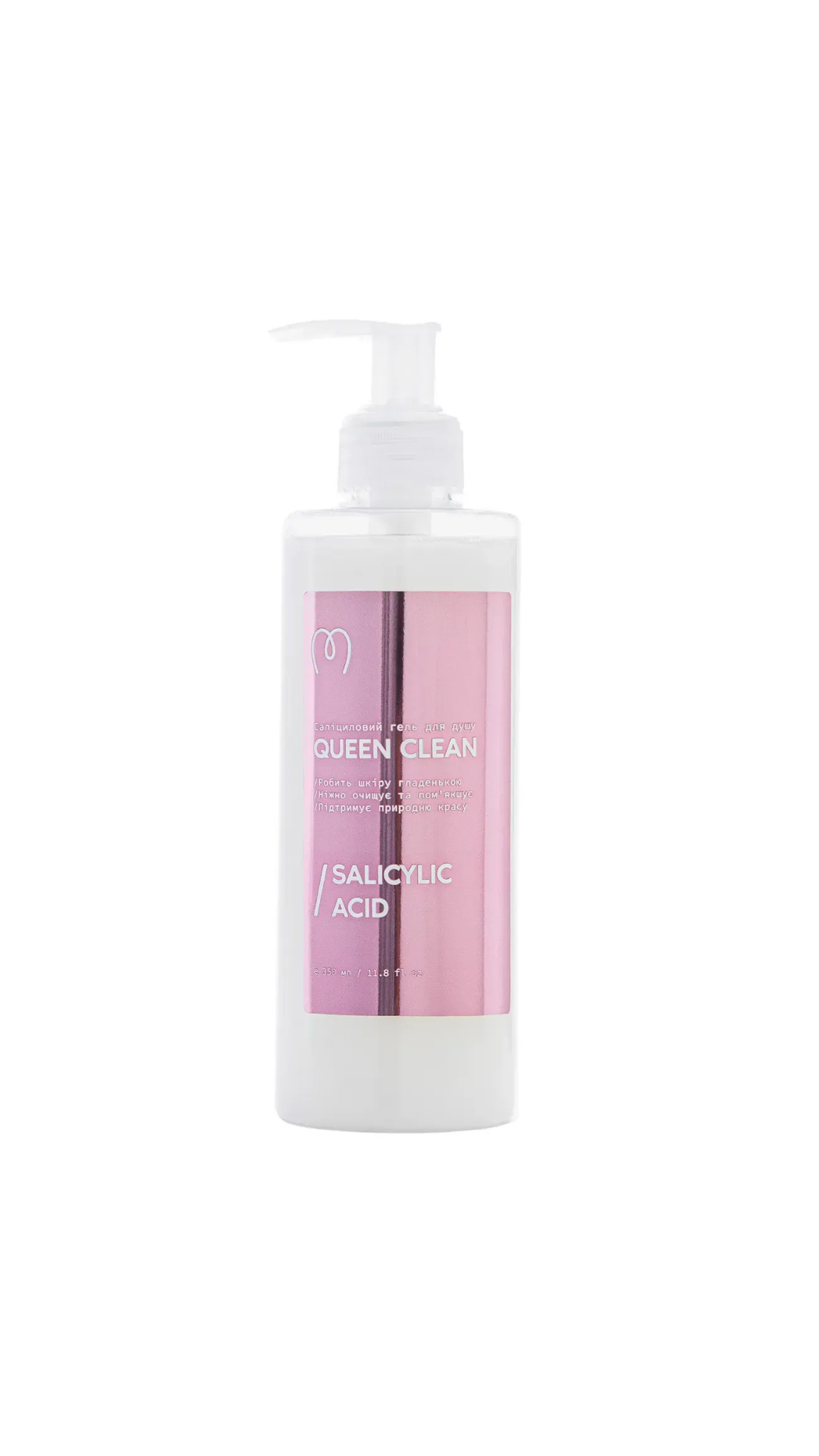 Саліциловий гель для душу Queen Clean Mary Babe 350 мл, Mary Babe