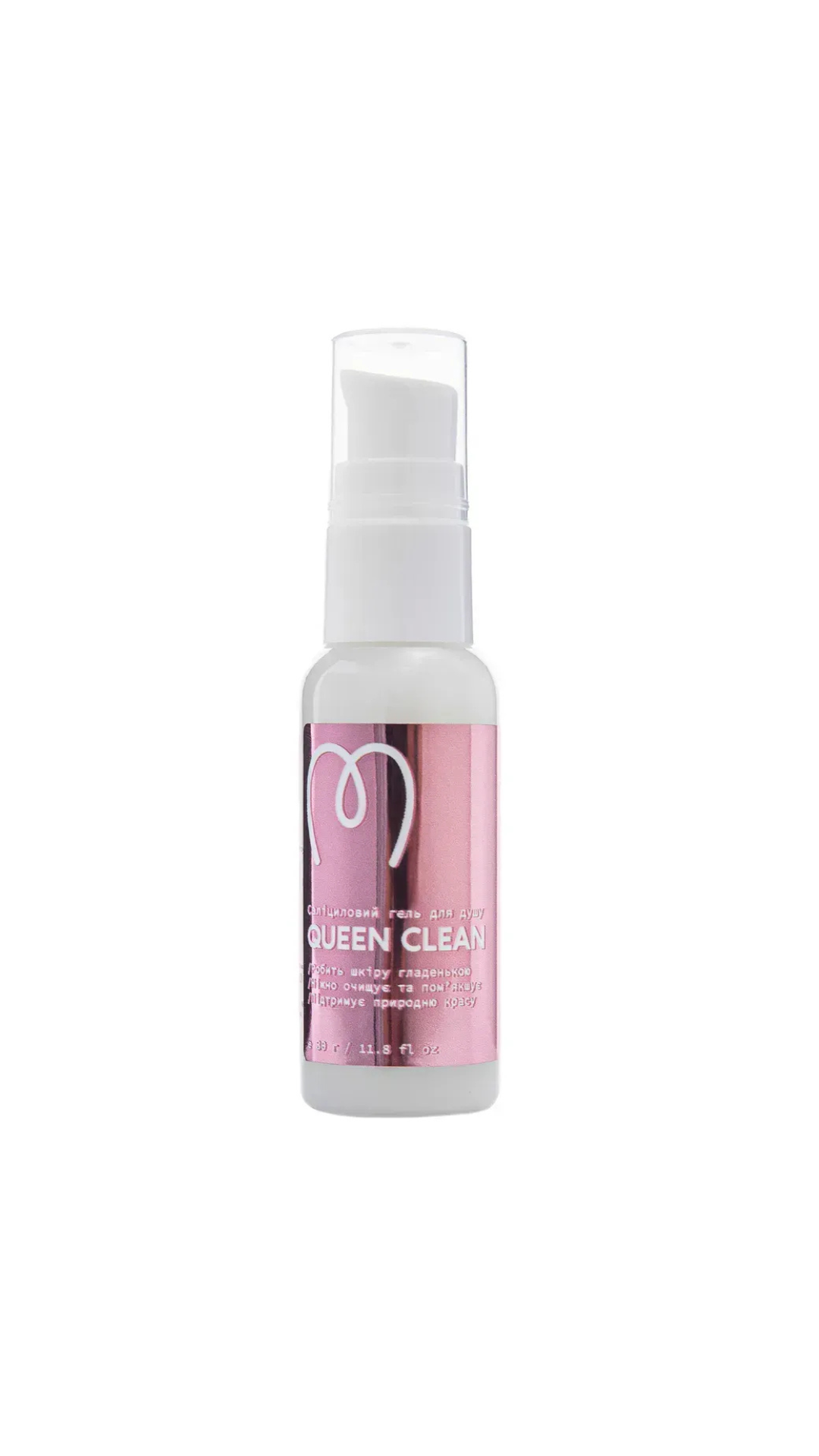 Міні саліциловий гель для душу Queen Clean, Mary Babe