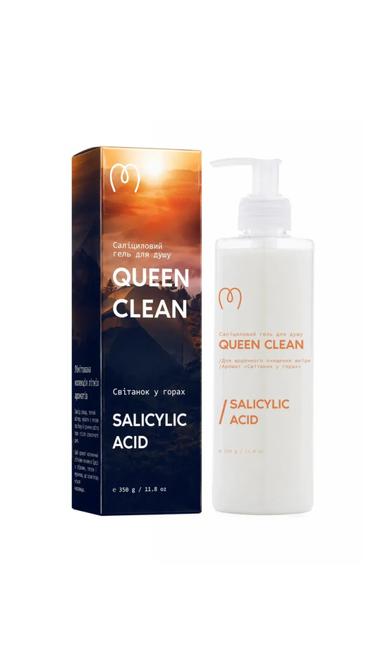 Саліциловий гель для душу Queen Clean «Світанок у горах» 350ml, Mary Babe