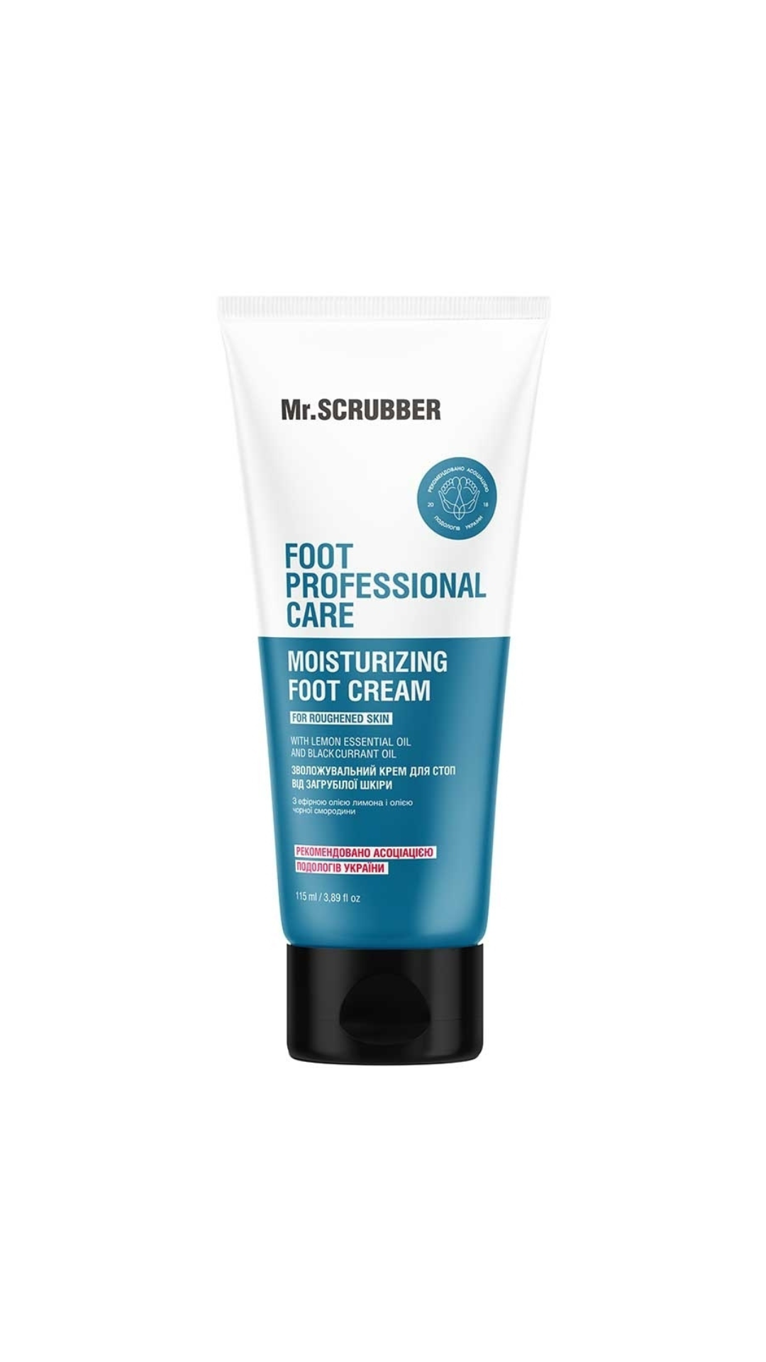 Зволожувальний крем для стоп від загрубілої шкіри Foot Professional Care, Mr.SCRUBBER