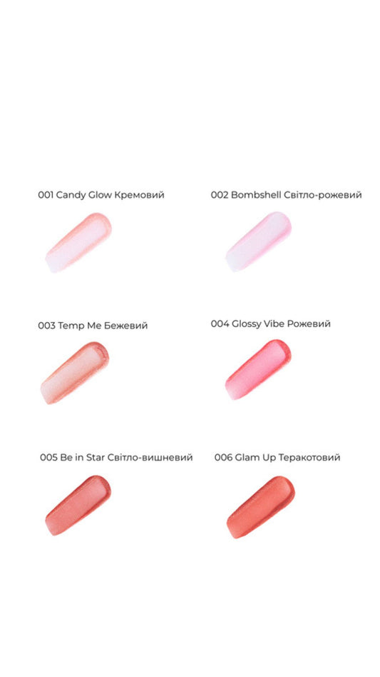 Блиск для губ "SHINE Lipgloss" NP803, Neverti