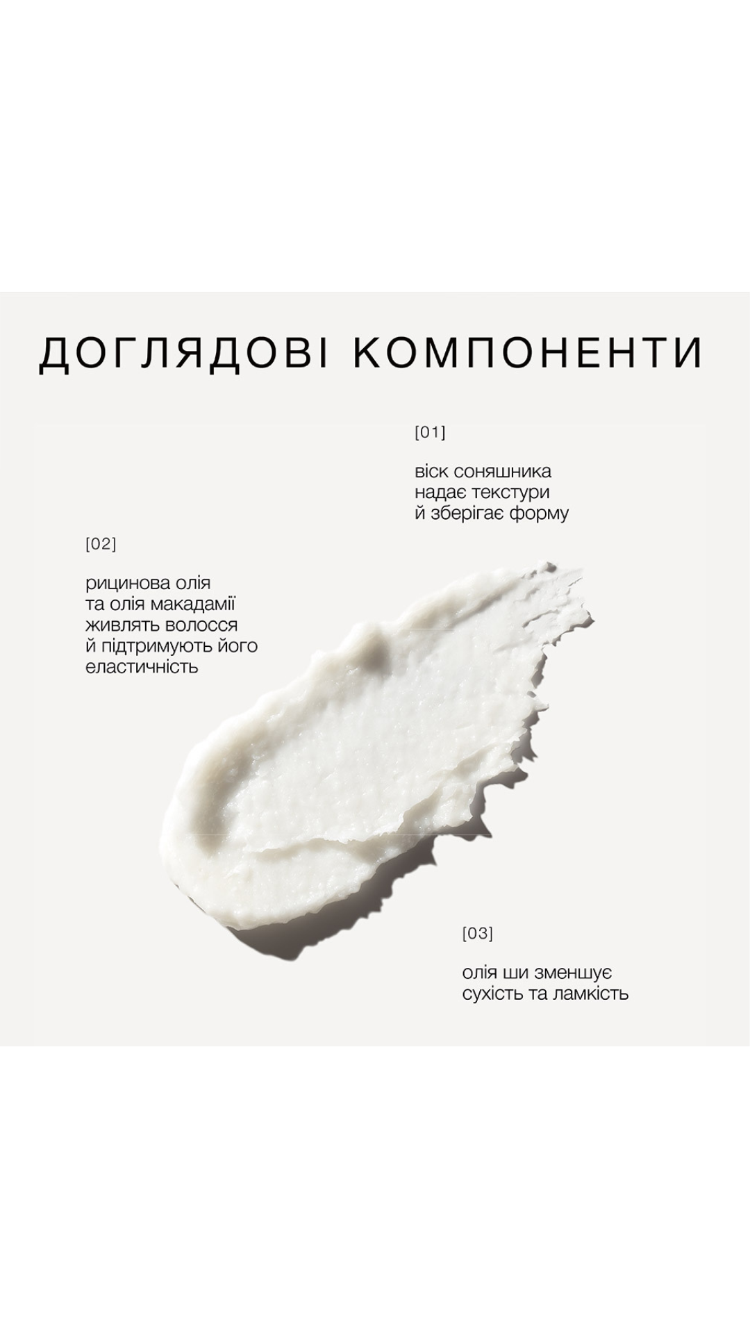 Віск-стік для волосся Hair Architect 20gr, triology.