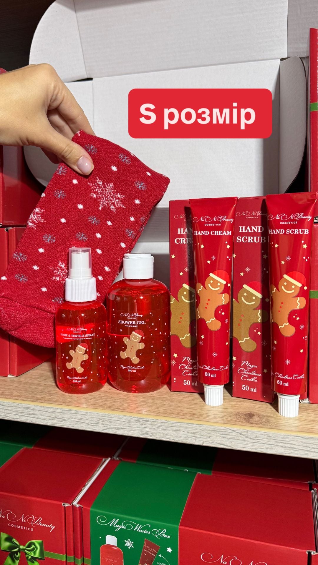 Новорічний подарунковий набір Nani Beauty