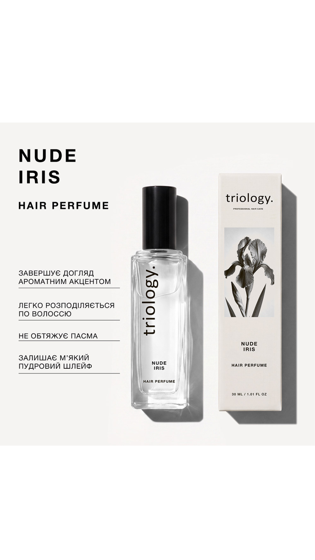 Парфумована вода для волосся Nude Iris 30ml, Triology.